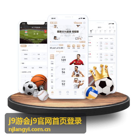 j9游会j9官网首页登录 入口核对页面示意